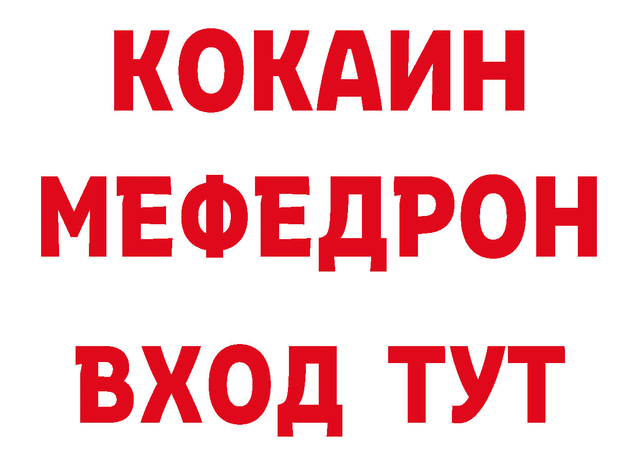 Магазин наркотиков это официальный сайт Пойковский